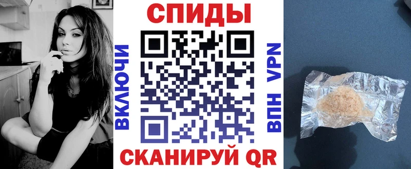 АМФЕТАМИН 97%  Купить  Моздок 