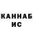 Cocaine FishScale Gennadiy Rybin