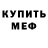 Кетамин VHQ Nathan Fuller