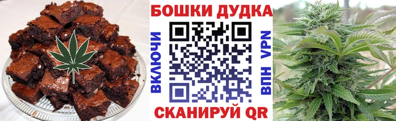 Еда ТГК конопля  Купить где  Моздок 