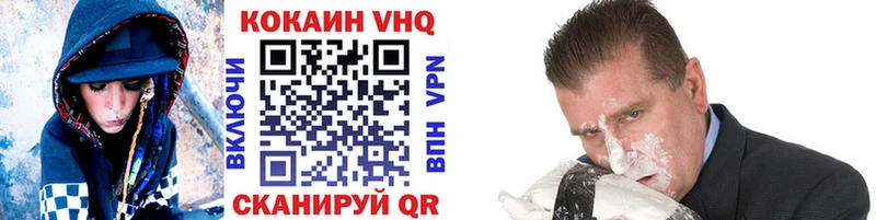 Купить закладки  Моздок  Кокаин Эквадор 