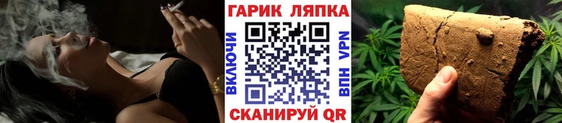 Купить где  Моздок  Гашиш hashish 