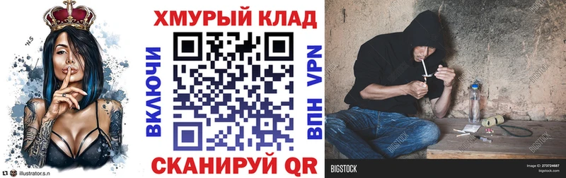 Купить закладки  Моздок  Героин VHQ 