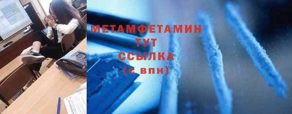 кокаин VHQ Алексеевка