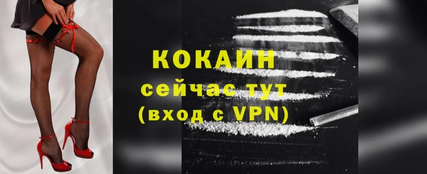 кокаин VHQ Алексеевка