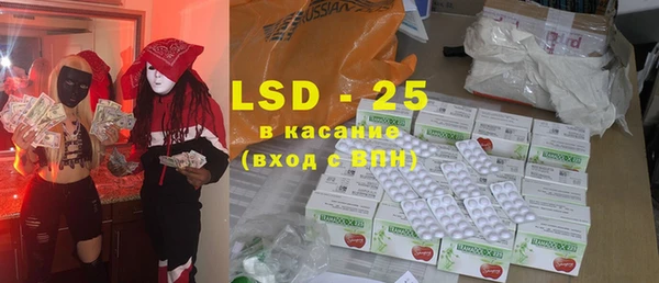 кокаин VHQ Алексеевка