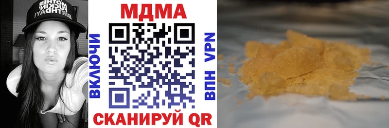 Купить где  Моздок  MDMA кристаллы 