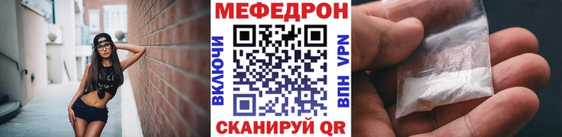 Купить где  Моздок  Меф кристаллы 