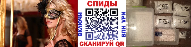 Купить  Моздок  Первитин Methamphetamine 