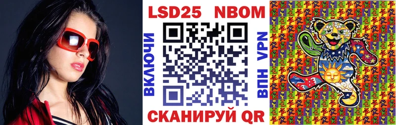 Наркотические марки 1,8мг  Купить закладки  Моздок 